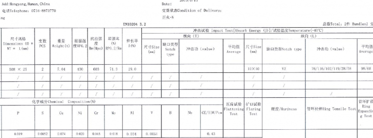 S355J2H力学和成分-768x284.png